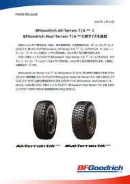 web201801 16 release bfg add sizes ko2 km2 web201801 16 release bfg add sizes ko2 km2