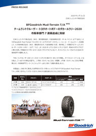 20200131 press release 20200131 press release