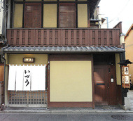 MEM鯖街道 いづう MEM鯖街道 いづう