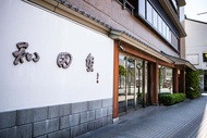 和田金 店舗外観 和田金 店舗外観