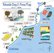 東海道2 イラストマップ 東海道2 イラストマップ