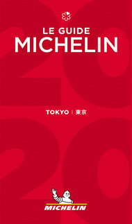 michelin guide2020 tokyo michelin guide2020 tokyo
