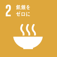 csr sdgs icon 02 csr sdgs icon 02