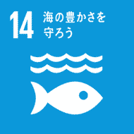 csr sdgs icon 14 csr sdgs icon 14