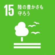 csr sdgs icon 15 csr sdgs icon 15