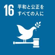 csr sdgs icon 16 csr sdgs icon 16