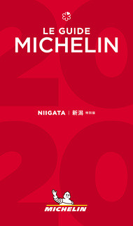 michelin guide2020 niigata michelin guide2020 niigata