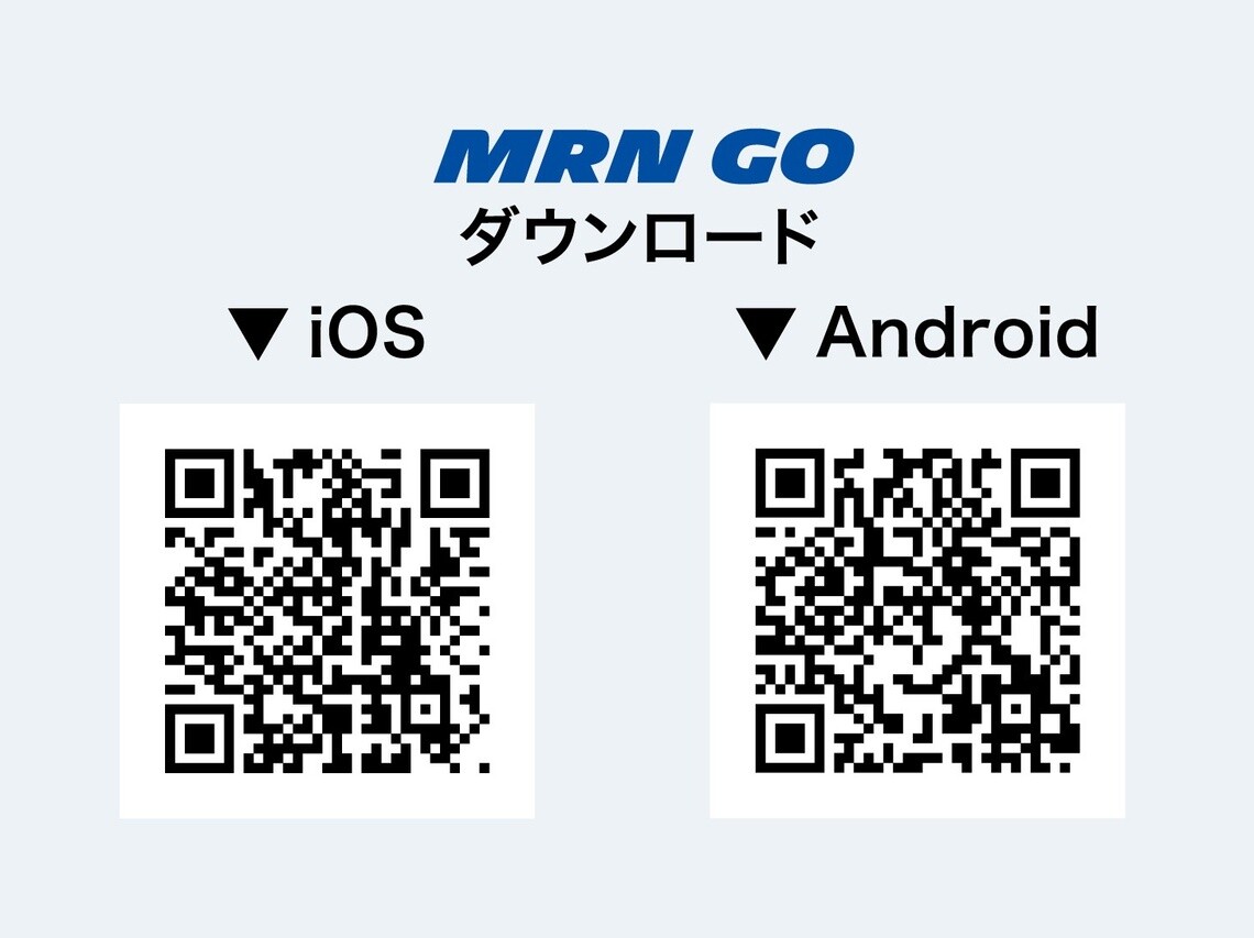 iOS向けのMRN GOアプリダウンロード用QRコード/Android向けのMRN GOアプリダウンロード用QRコード