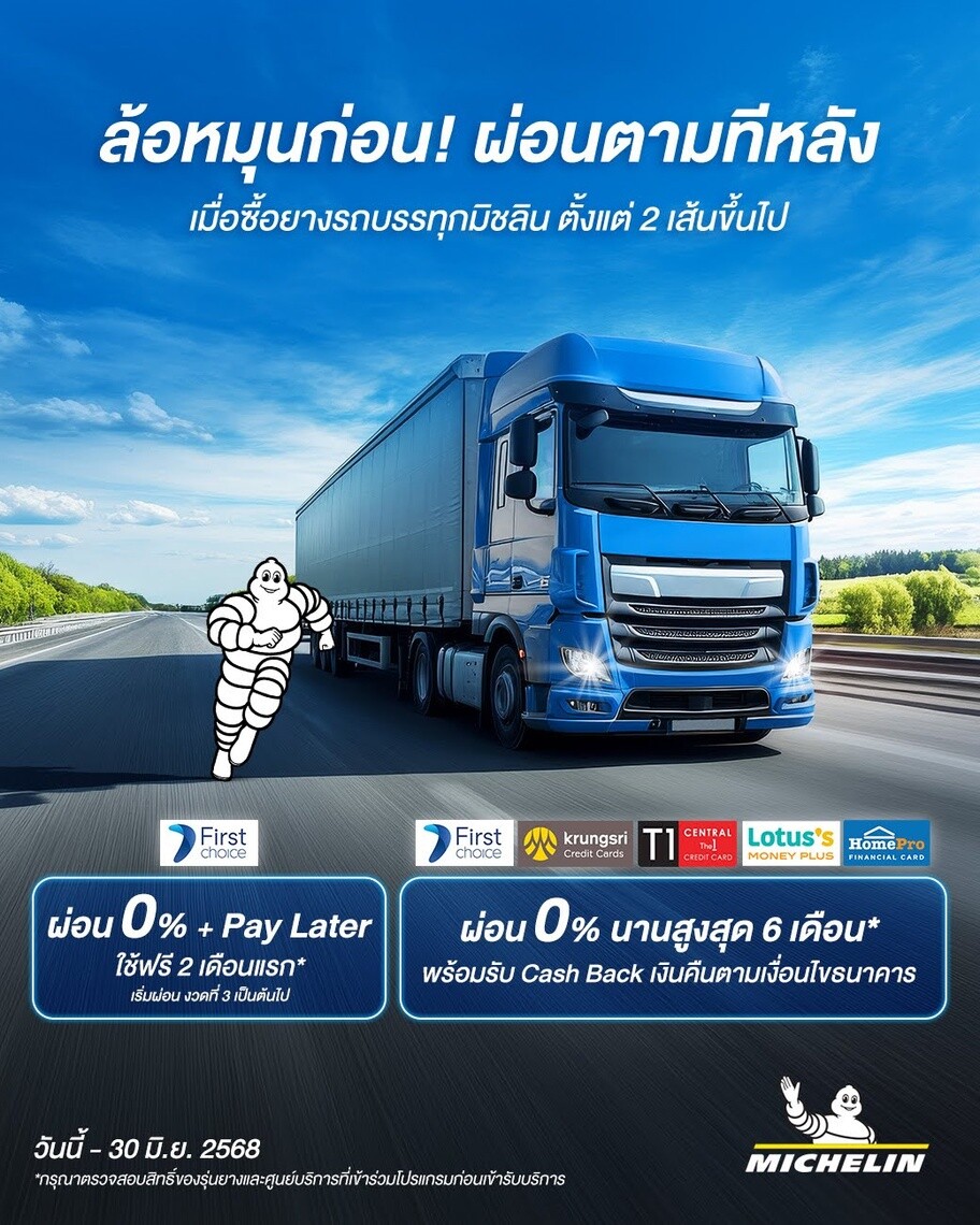 creditcardpromotion2025