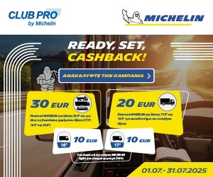 club-pro-banner
