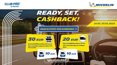 GR PROMO