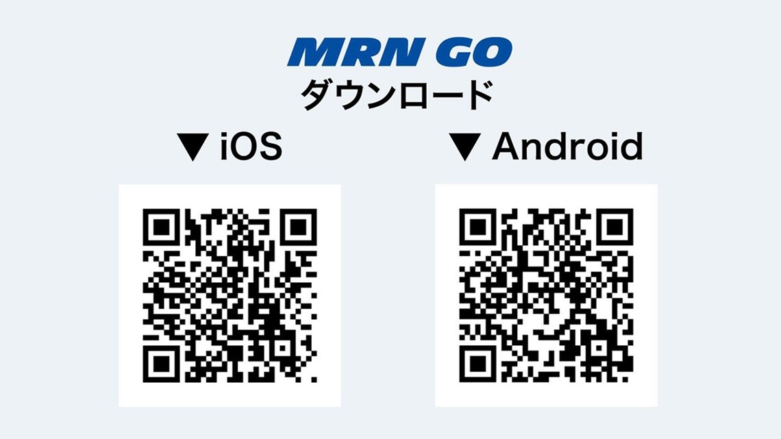スマホアプリ ダウンロード