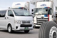 日本航運株式会社