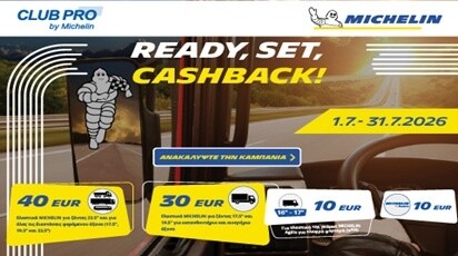 club-pro-by-michelin