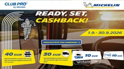 digital 480x320 gr banner v1