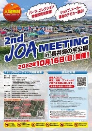 2nd joa meeting 221016