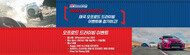 bfg korea event page final image