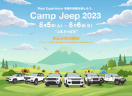 camp jeep2023 main