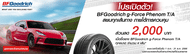 banner 1200x343
