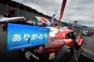 supergt 2020 rd02 09