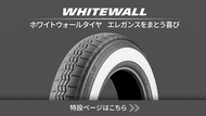 MICHELIN XZX（エックス ゼット エックス） | 日本ミシュランタイヤ