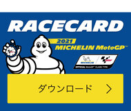 motogp racecard download 2021