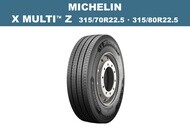 MICHELIN X MULTIZ 31570R22.5/31580R22.5