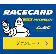 wec racecard download