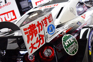 supergt 2021 rd6 07