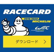 wec racecard download jpg 2019 2020