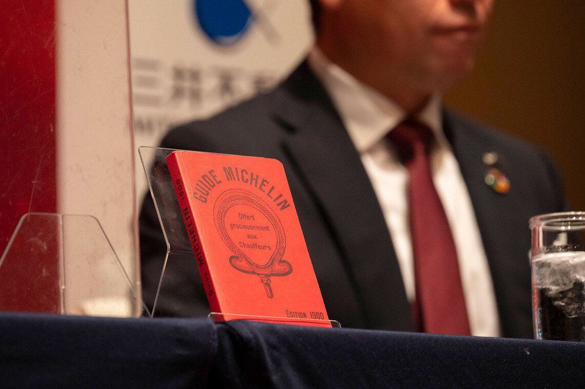 ミシュランガイド 日本ミシュランタイヤ[MICHELIN]