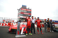 michelin 2023 super gt guide top page rd6