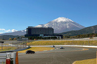 富士山と富士スピードウェイホテル