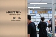医局での撮影セッティング