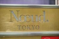 Nœud.TOKYO