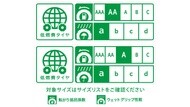p20 省燃費