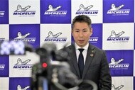 ニュースルーム