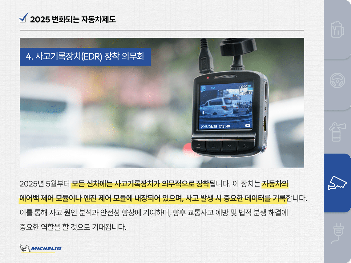 blog10 content image 4