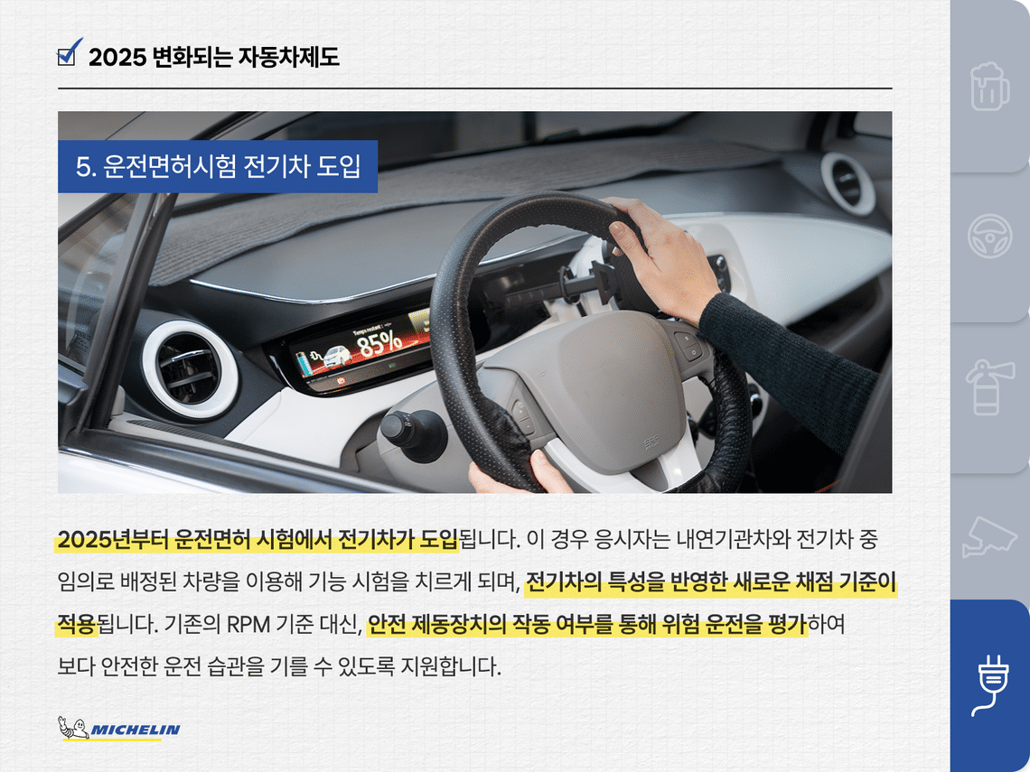blog10 content image 5
