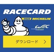 wec racecard download 2025