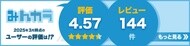 みんカラ パーツレビューeprimacy