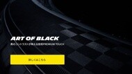 ART OF BLACK
