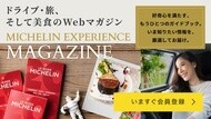 日本ミシュランタイヤ公式サイト[MICHELIN] | 乗用車・商用車