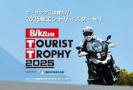 bannaer tt2025topbnr