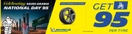 michelin ksa campaign eng web banner 1920x500px1