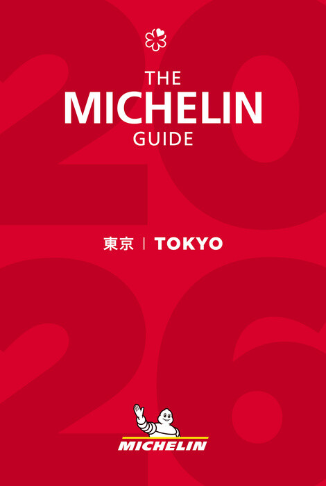 ミシュランガイド東京2026」セレクションを9月25日に発表！