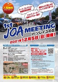 1st joa meeting 211205
