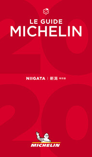 michelin guide2020 niigata