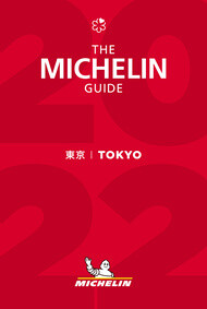 michelin guide2021 tokyo