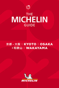 michelin guide2022 kyoto osaka wakayama